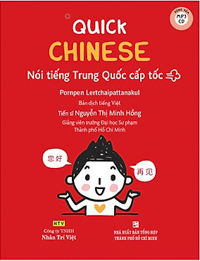 sách tự học tiếng Trung cho người mới bắt đầu