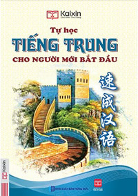 sách tự học tiếng Trung